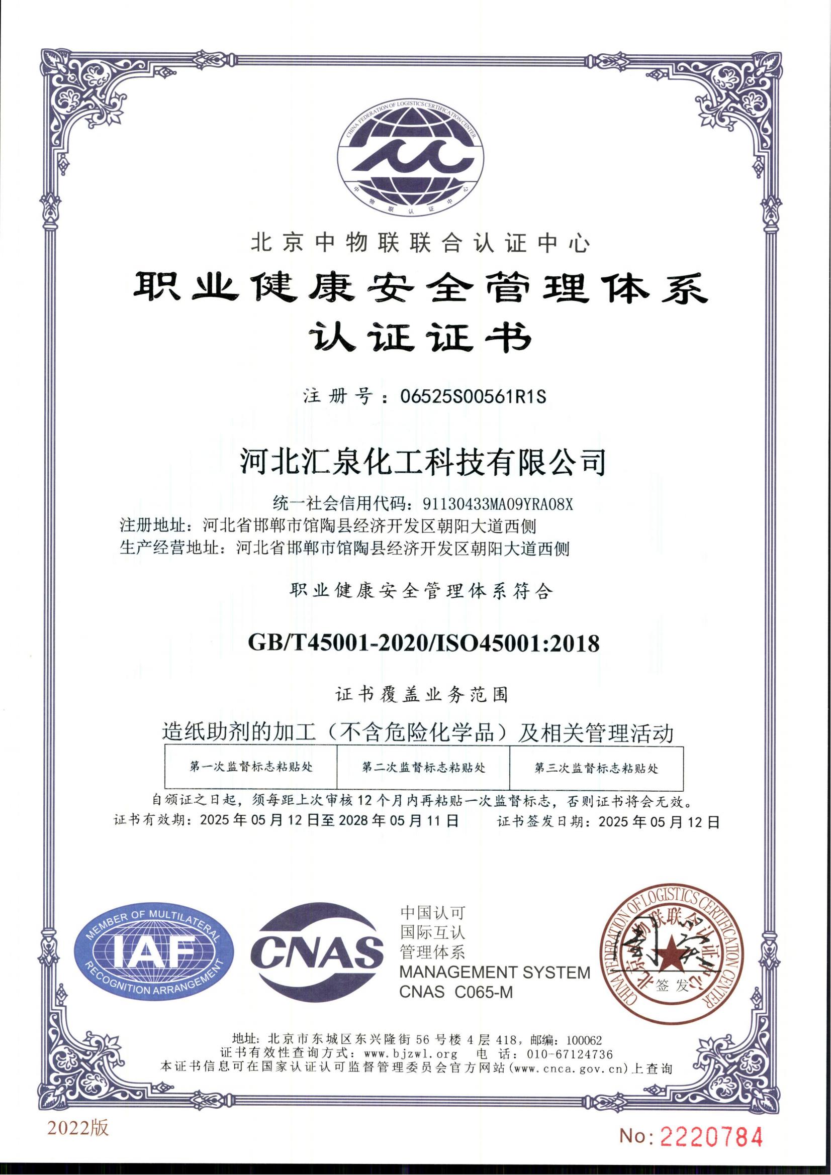 �I������ȫ�����wϵ�J�C�C�������İ棩